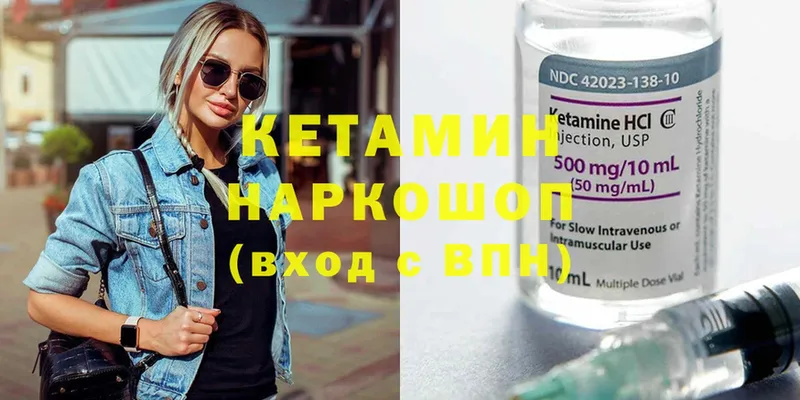 ссылка на мегу   Кемь  КЕТАМИН ketamine 