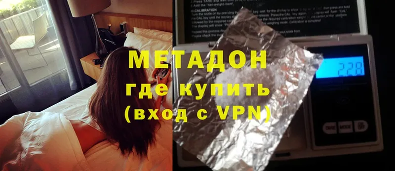 KRAKEN ссылка  Кемь  МЕТАДОН methadone 