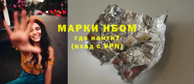 цены   Кемь  Марки N-bome 1,8мг 